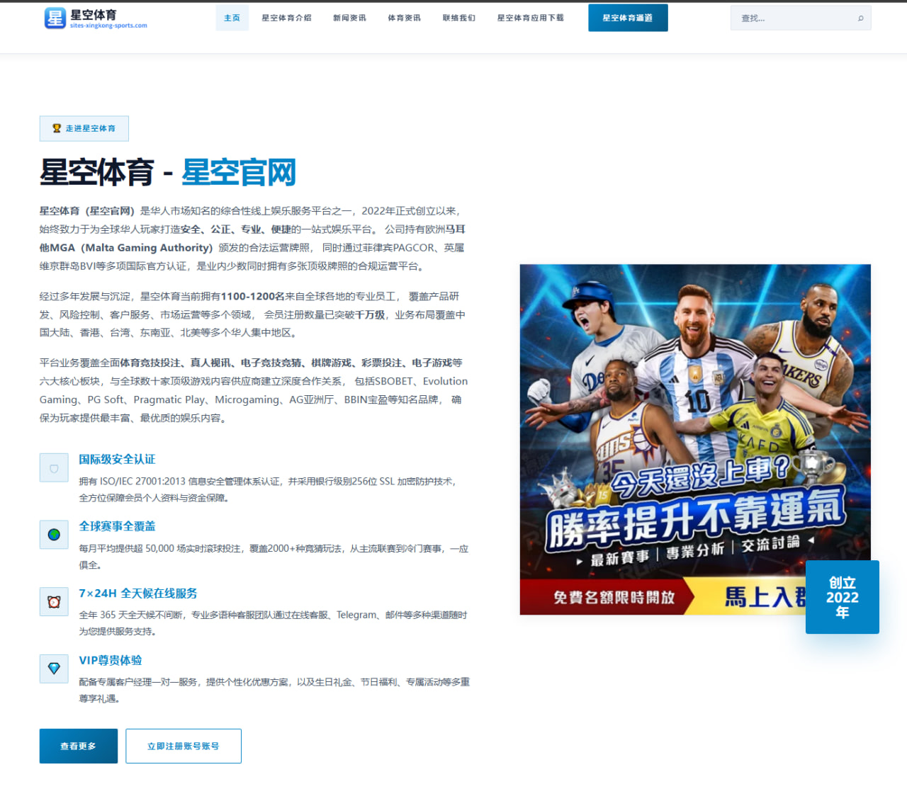 6686体育：日本队从备战节奏切入，世界杯2026备战判断更具体